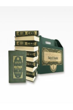 Semerkand Yayınları Bahrül Medid Tefsiri 11 Cilt Takım