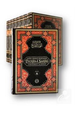 Diyanet İşleri Başkanlığı Sahih-i Buhari Muhtasarı Tecridi Sarih Tercümesi Ve Şerhi (ORTA BOY) (8 CİLT)