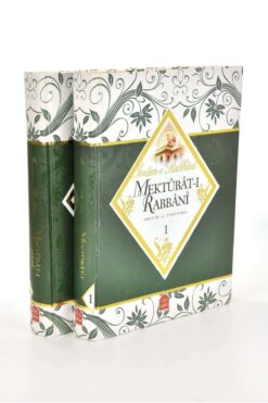 Yasin Yayınevi Mektubatı Rabbani 2 Cilt, Yasin Yayınevi