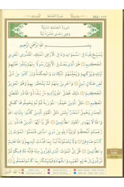 Ayfa Basın Yayın Tecvidli Kuranı Kerim Orta Boy 17-24 Cm Kur'an-ı Kerim Tecvidli