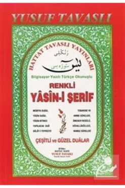 Tavaslı Yayınları Renkli Yasin Suresi (Kod: D02)