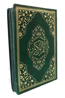 Ayfa Basın Yayın Kılıflı Fermuarlı Kuranı Kerim Cep Boy ( 9,50 Cm X 13,00 Cm ) Yeşil Renk