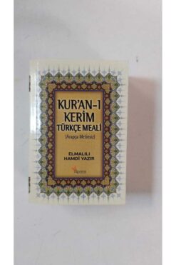 Evrensel İletişim Yayınları KURAN-I KERİM TÜRKÇE MEALİ ARAPÇA METİNSİZ ELMALILI HAMDİ YAZIR