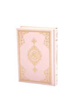 Hayrat Neşriyat Hafız Boy Kur'an-ı Kerim Yeni Cilt (pembe, Mühürlü)