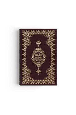 Hayrat Neşriyat Orta Boy Metinsiz Muhtasar Meal