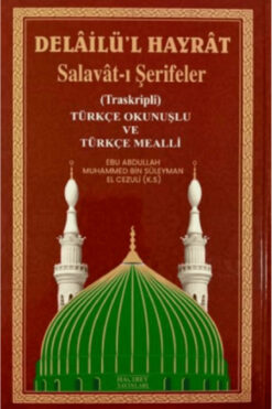 Hacıbey Yayınları Delailü'l-Hayrat (Salavat-ı Şerifeler) / / 9786259712482