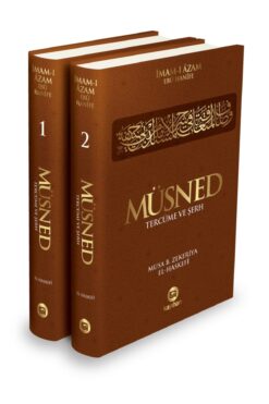 Kayıhan Yayınları Müsned Ebû Hanife (ciltli - 2 Cilt); Tercüme Ve Şerh