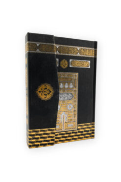 Furkan Neşriyat Orta Boy Kuranı Kerim Kabe Desenli