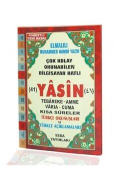 Genel Markalar Yasin Tebareke Amme Türkçe Okunuş ve Meali Orta Boy / Seda Yayınları / Elmalılı