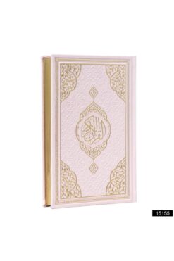 Furkan Neşriyat Küçük Cep Boy Bilgisayar Hatlı Arapça Termo Deri Kuran-ı Kerim Pembe