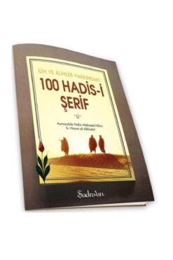 Genel Markalar İlim ve Alimler Hakkında 100 Hadisi Şerif | Hafız Mehmet Hilmi