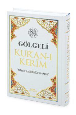 Seda Yayınları Gölgeli Orta Boy Elle Yazılabilen Kuran-ı Kerim (Beyaz)