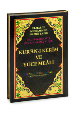 ihvan online Renkli Satır Altı Türkçe Kelime Mealli Rahle Boy Kuranı Kerim