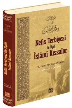 Karınca & Polen Yayınları Nefis Terbiyesi İle İlgili İslami Kıssalar / Karınca & Polen Yayınları / 9786256855496