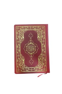 Envar Neşriyat Hizb-ül Hakaik Büyük Rahle Boy Termo Cilt Envar Hizbül Hakaik Evrad Ezkar Büyük Cevşen Hizbul Envar