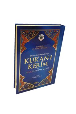 Seda Yayınları Seda Yayınları Kelime Mealli Orta Boy Kur’an-ı Kerim