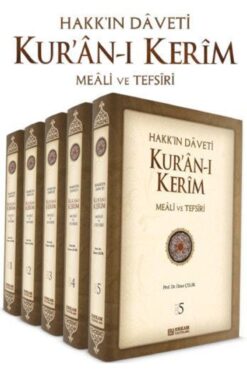 Erkam Yayınları Hakk'ın Daveti Kuran-ı Kerim Meali Ve Tefsiri 5 Cilt