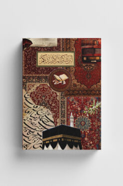 Bi Dünya Haber Kolaj Serisi 38 Eğer Şükrederseniz İslami Defter (Ayet-Hadisli)