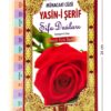 Ensari Yayınları Yasin Kitabı - Orta Boy - 224 Sayfa - Şifa Duaları - Münacaat Cüzü - Ensari Yayınevi - Mevlid Hediye