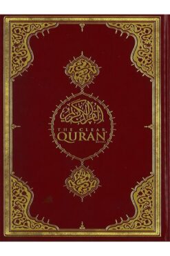 Diyanet İşleri Başkanlığı KURAN-I KERİM VE İNGİLİZCE MEALİ (ORTA BOY).hem ingilizcesi hem arapçası