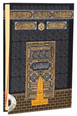 Furkan Neşriyat Kabe Tasarımlı Kuranı Kerim ve Yüce Meali - Cami Boy - Bilgisayar Hatlı