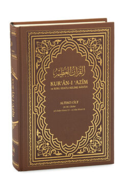 İsmailağa Yayınevi Kırık Manalı ve Soru Edatlı - Kuranı Azim ve Tefsirli Meali Şerifi 6.Cilt