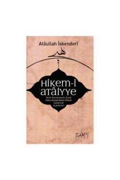 Genel Markalar Hikemi Ataiyye Şerhi