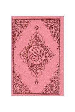 Seda Yayınları Kuranı Kerim Hafız Boy Bilgisayarlı Mavi Pembe Renk (Kod: 020) / /