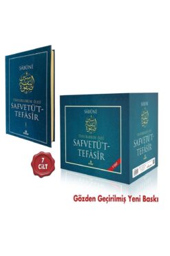 Ensar Neşriyat Safvetü't Tefasir / Tefsirlerin Özü (7 Cilt) - Muhammed Ali Es-sabuni