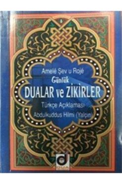 Dua Yayınları Günlük Dualar Ve Zikirler (cep Boy)