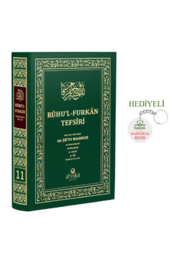 Ahıska Yayınevi Ruhul Furkan Tefirsi 11. Cilt Orta Boy - Ciltli & hediyeli