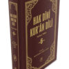Fazilet Neşriyat Hak Dini Kur'an Dili Cilt: 6 / Elmalılı Muhammed Hamdi Yazır / / 9786059953306