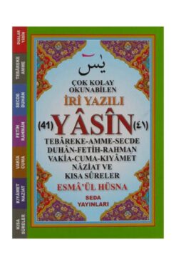 Genel Markalar Çok Kolay Okunabilen İri Yazılı 41 Yasin (Cep Boy, Kod: 164) / /