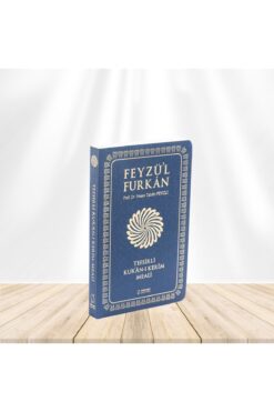 Server Yayınları Feyzü'l Furkân Tefsirli Kur'ân-ı Kerîm Meali - Sempatik Cep Boy - İnce Cilt - LACİVERT