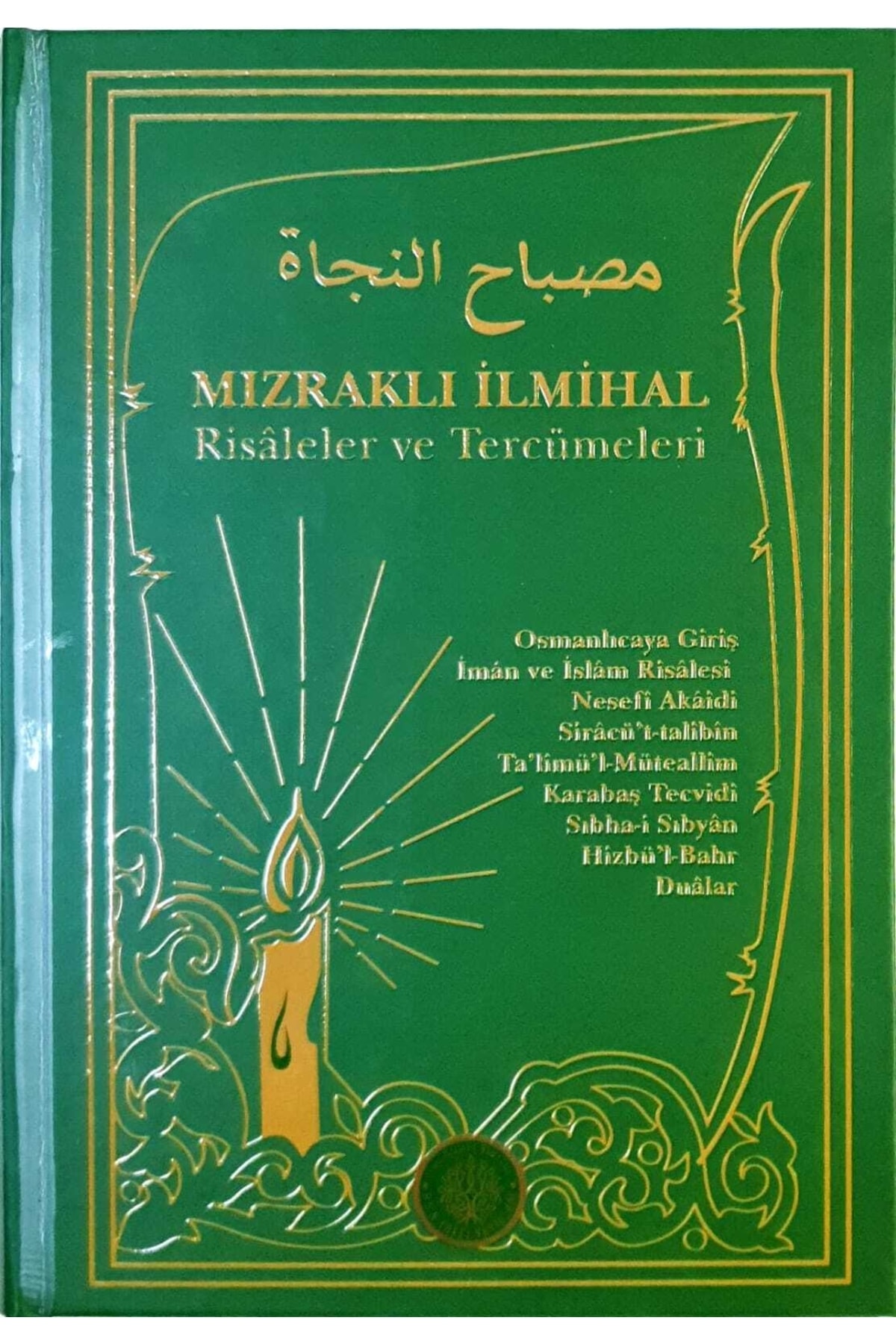 Yasin Yayınevi Mızraklı Ilmihal Risaleler Ve Tercümeleri ( Yeşil Mızraklı )