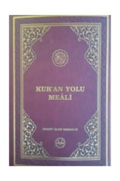 Diyanet İşleri Başkanlığı Kuran Yolu Meali Cami Boy Bilgisayar Hatlı, 25*33 Cm