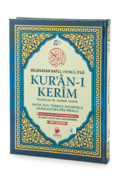 Merve Yayınları Satır Altı Türkçe Okunuşlu ve Mealli Kuranı Kerim - Üçlü Kuran - Rahle Boy - Lacivert Renk - Merve Y