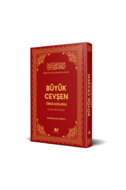 Yeni Asya Neşriyat BÜYÜK CEVŞEN- 3503 (Büyük Boy, Türkçe açıklamalı ve Fihristli)