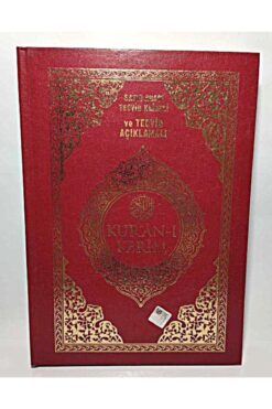 Ayfa Basın Yayın Tevcitli Kur An I Kerim Rahle Boy Satır Arası Tevcit Kaideli