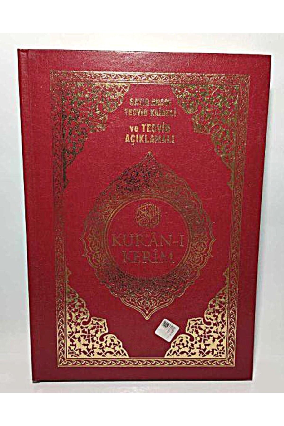 Ayfa Basın Yayın Tevcitli Kur An I Kerim Rahle Boy Satır Arası Tevcit Kaideli