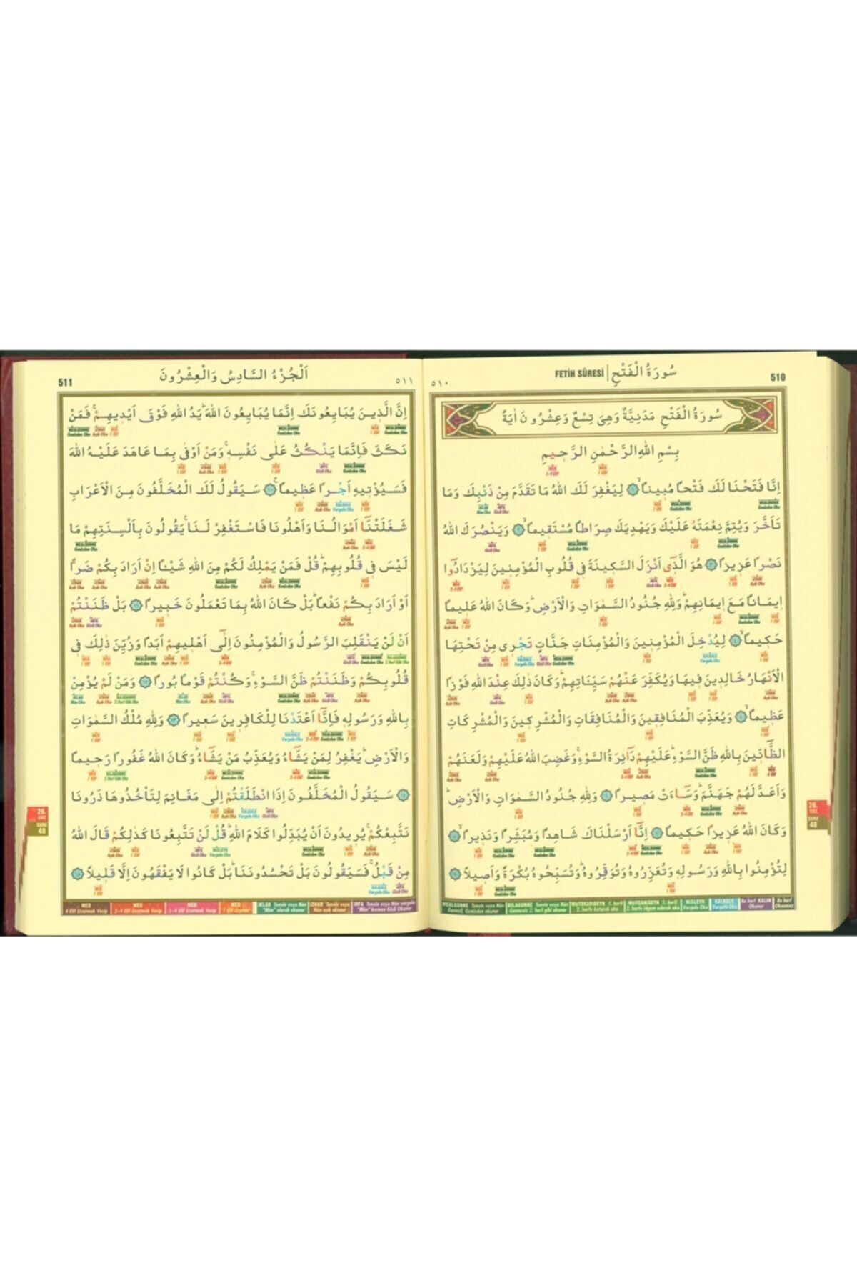 Ayfa Basın Yayın Tevcitli Kur An I Kerim Rahle Boy Satır Arası Tevcit Kaideli - Görsel 2