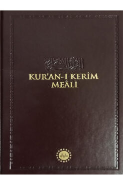 Diyanet İşleri Başkanlığı KUR'ÂN-I KERİM MEÂLİ (HAFIZ BOY)-DERİ CİLT-DİYANET-METİNSİZ
