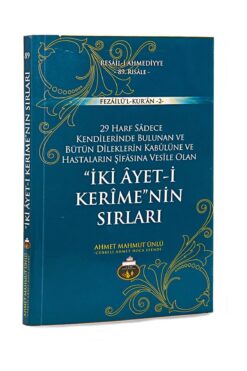 Cübbeli Ahmet Hoca Yayıncılık İki Ayeti Kerimenin Sırları - Cübbeli Ahmed Hoca