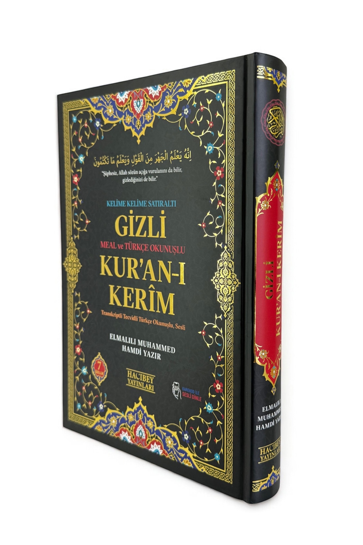 Medrese Kitab Evi Gizli Kuranı Kerim Meal ve Türkçe Okunuşlu, Kelime Kelime Satıraltı Kuran, Orta Boy 16x24 - Görsel 2