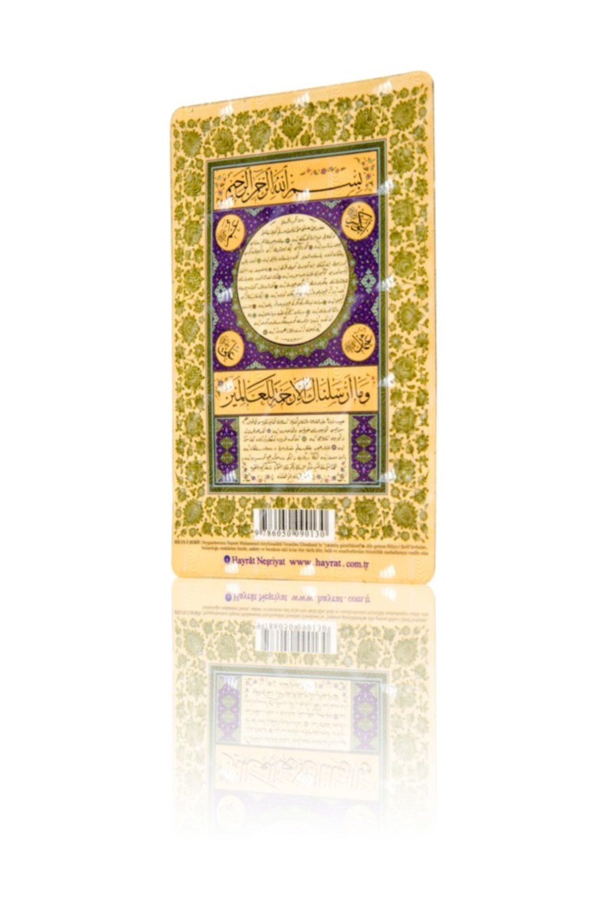 Hayrat Neşriyat Hilye-i Şerif (Magnet)