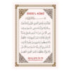 Ahıska Yayınevi Pvc Ayetel Kürsi 6.2x9.2