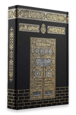 Türkiye Diyanet Vakfı Yayınları Kuranı Kerim Orta Boy Siyah Kabe Desenli Mıklepli Karekodlu