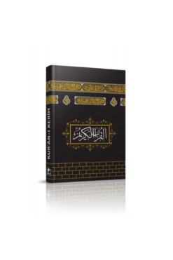 Merve Yayınları Kuranı Kerim Bilgisayar Hatlı Kabe Model Rahle Boy