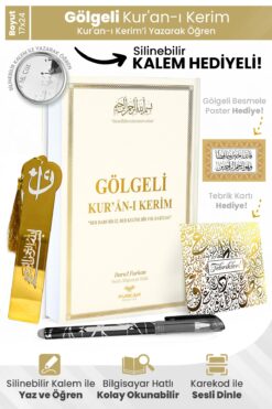 Furkan Neşriyat Orta Boy Arapça Sıvama Kapak Gölgeli Kuranı Kerim Krem Ve Silinebilir Tükenmez Kalem