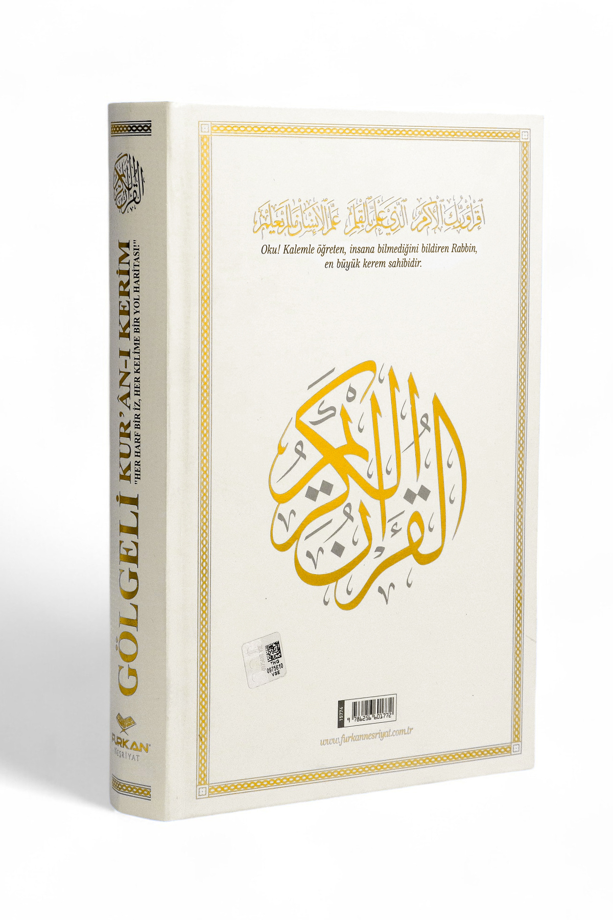 Furkan Neşriyat Orta Boy Arapça Sıvama Kapak Gölgeli Kuranı Kerim Krem Ve Silinebilir Tükenmez Kalem - Görsel 3